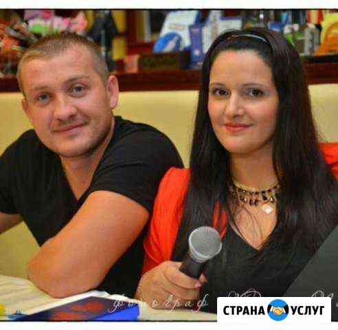 Ведущий,ди-джей на юбилей, свадьбу Нижний Новгород
