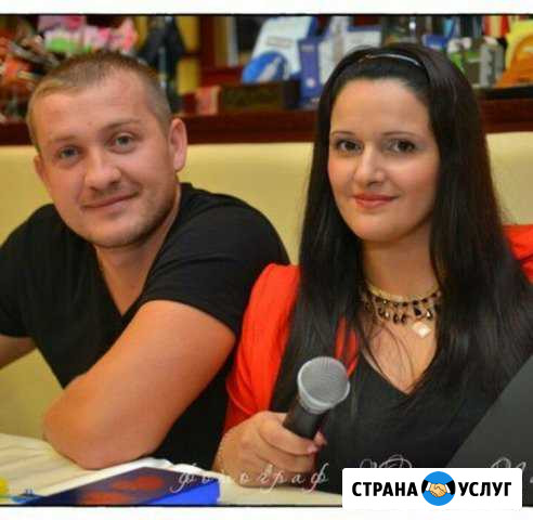 Ведущий,ди-джей на юбилей, свадьбу Нижний Новгород - изображение 1