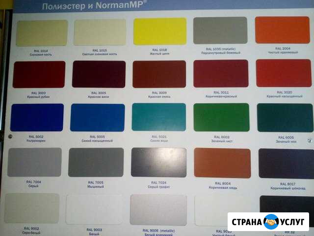 Строительство Улан-Удэ - изображение 1