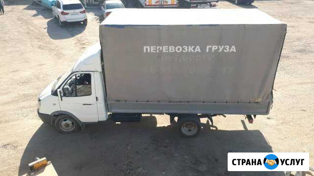Грузо перевозки Крымск - изображение 1