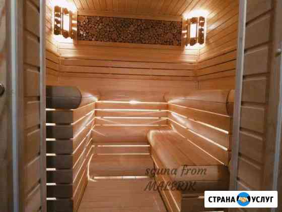 Отделка бань и саун Москва