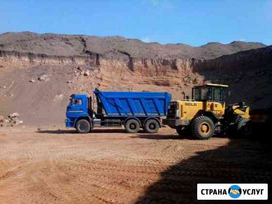 Песок.щебень.керамзит.вывоз мусора Алексеевка Самарской области