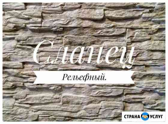 Изготавливаю Киселевск