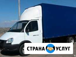 Грузоперевозки газель 4,2м Миасс - изображение 1