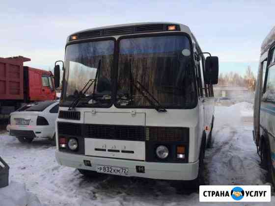 Аренда автобусов Тобольск
