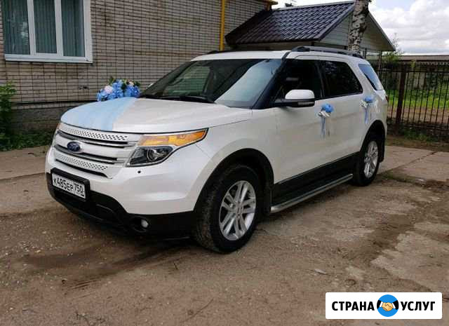 Аренда автомобиля на свадьбу, деловые поездки Котлас - изображение 1
