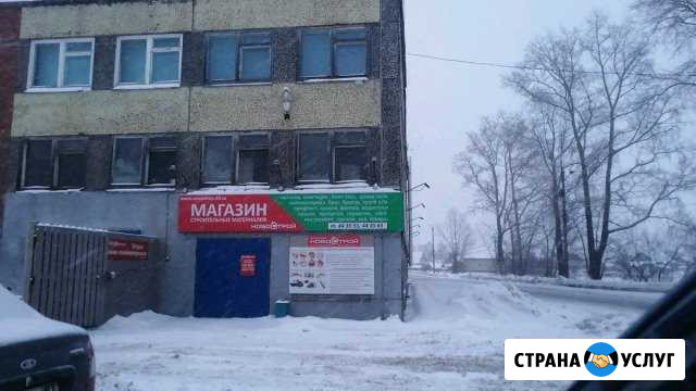 Сушка древесины Архангельск - изображение 1