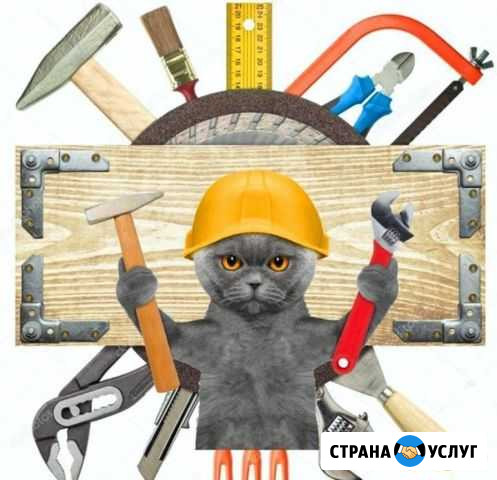 Мастер на час Геленджик - изображение 1