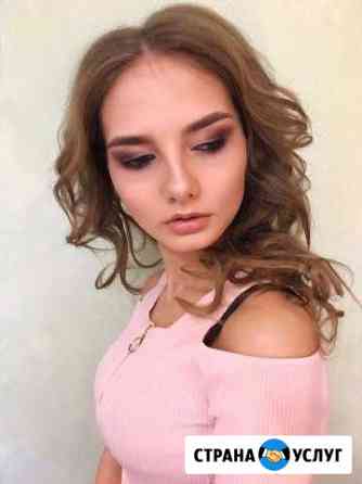 Причёски Красноярск
