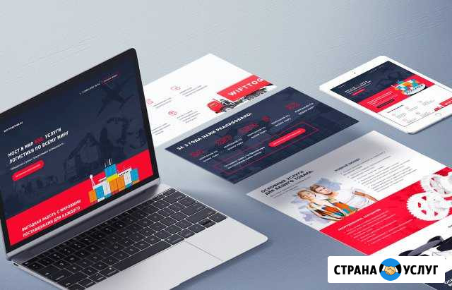 Создание сайтов и Lading Page Псков - изображение 1