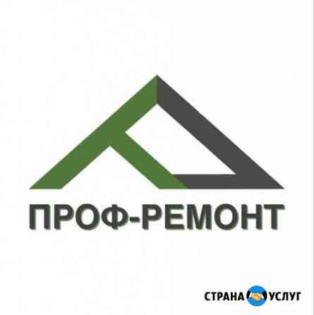 ремонт квартир петропавловск камчатский. Смотреть фото ремонт квартир петропавловск камчатский. Смотреть картинку ремонт квартир петропавловск камчатский. Картинка про ремонт квартир петропавловск камчатский. Фото ремонт квартир петропавловск камчатский