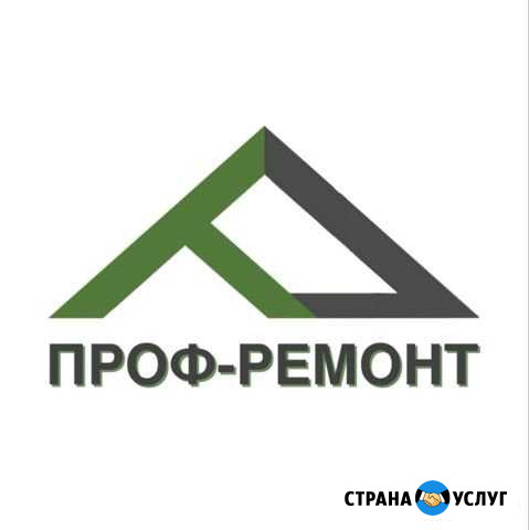 Ремонт квартир, помещений Петропавловск-Камчатский - изображение 1