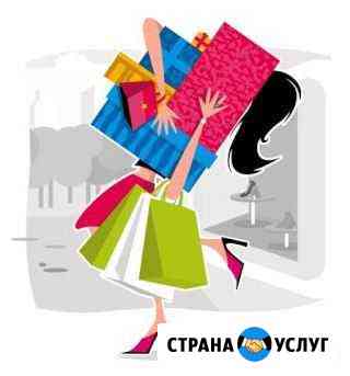Совместные покупки из Америки Севастополь