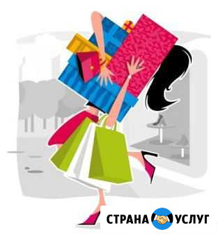 Совместные покупки из Америки Севастополь - изображение 1