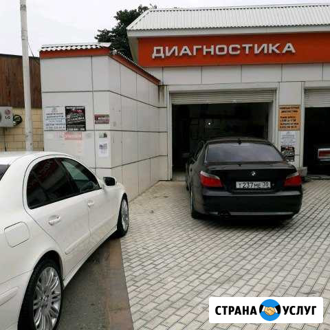 Авто Диагностика Дербент - изображение 1