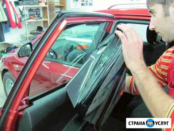 Тонирование,оклейка Авто Москва