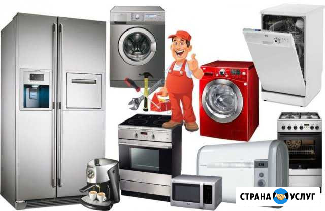Ремонт стиральных машин Мокшан - изображение 1