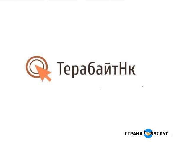 Компьютерная помощь нк Нижнекамск - изображение 1