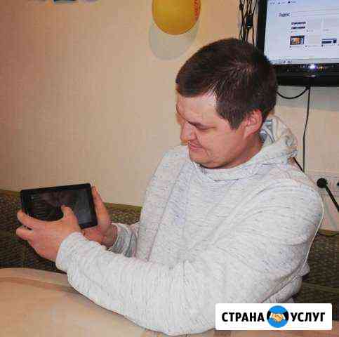 Ремонт компьютеров Мытищи