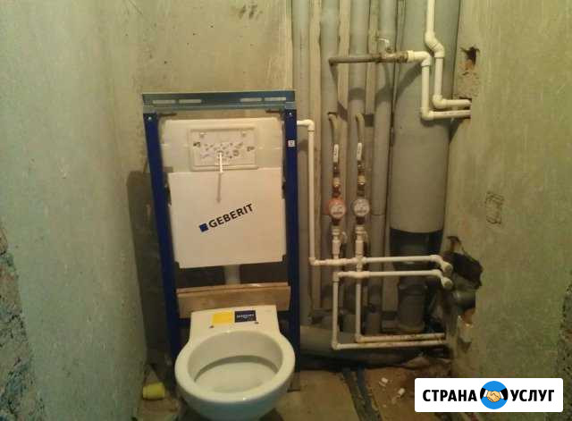 Сантехник Мытищи - изображение 1