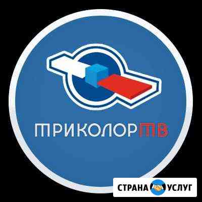 Триколор тв Грозный