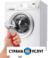 Ремонт стиральных машинок автоматов Можайск - изображение 1
