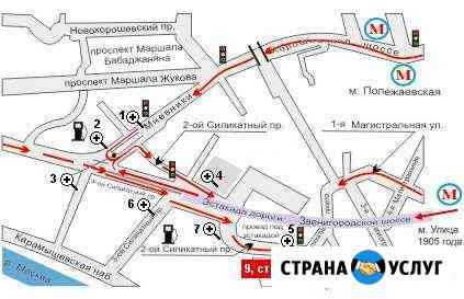 Химчистка,полировка,тонировка-только профессионалы Москва