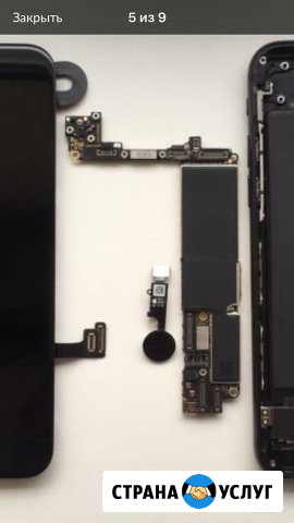 Ремонт iPhone при вас Санкт-Петербург - изображение 1