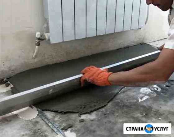 Ремонт квартир Оренбург