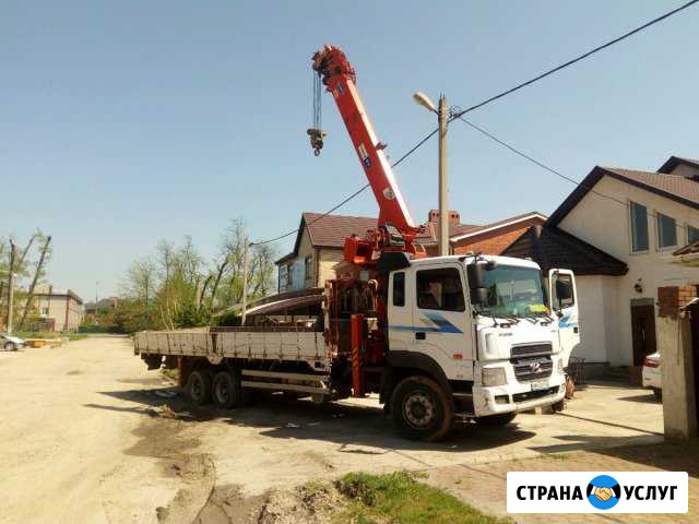 Кран манипулятор Стрела 7 тонн Борт 10 тонн Краснодар - изображение 1