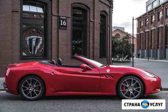 Аренда Кабриолета Феррари без водителя Ferrari Москва