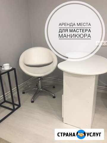 Аренда рабочего места Бугульма - изображение 1