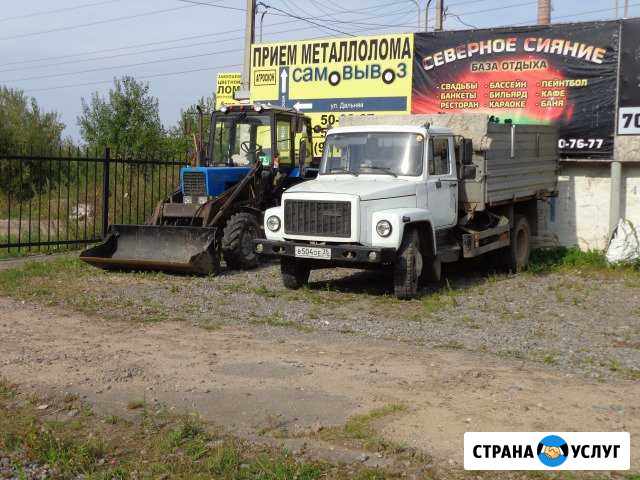 Привезу опилки, песок, пгс, гравий, землю. ип Вологда - изображение 1