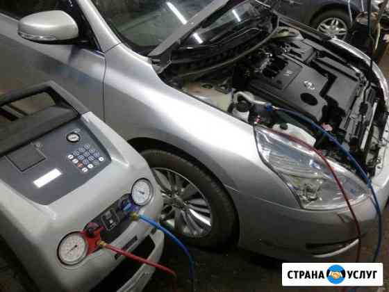 Заправка автокондиционеров Казань