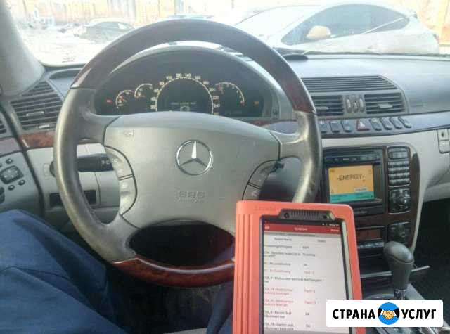 Диагностика. Электрик Челябинск - изображение 1