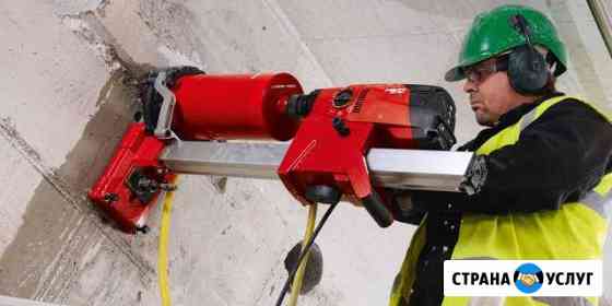 Алмазное бурение(сверление) отверстий hilti Будённовск