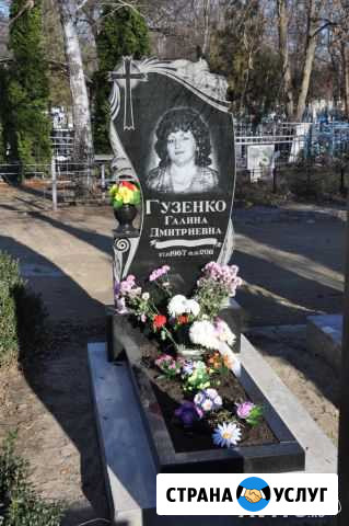 Ритуальные памятники, мрамор, гранит, ограды, скам Воронеж - изображение 1