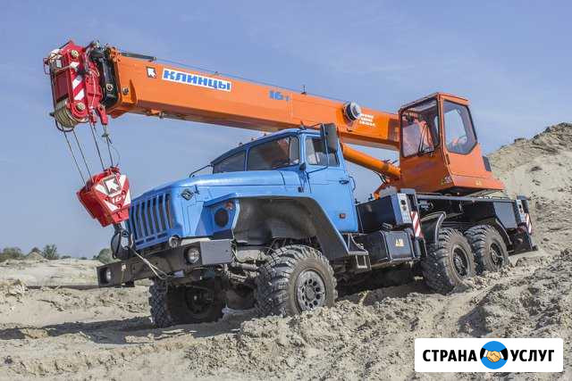 Автокран вездеход 16 тонн Киров - изображение 1