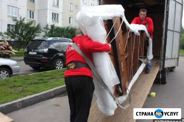 Грузчик / Транспортировка / Утилизация мусора Серпухов - изображение 1
