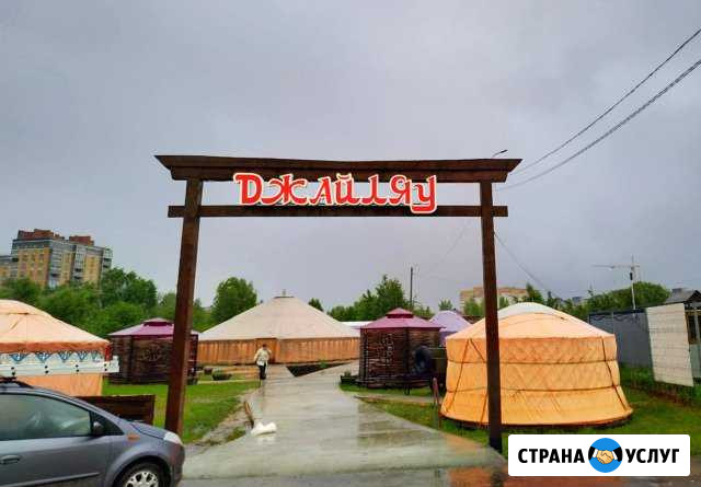 Вывески. Реклама. Широкоформатная печать Бор - изображение 1