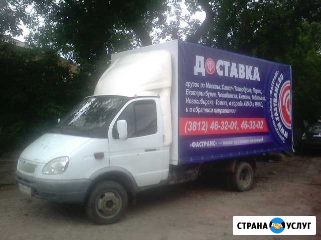 Тенты на Газель, прицепы и полуприцепы. Ремонт Омск - изображение 1