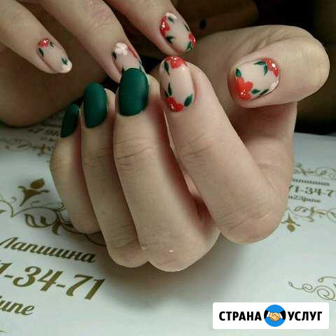 Маникюр, ламинирование ресниц Белореченск - изображение 1