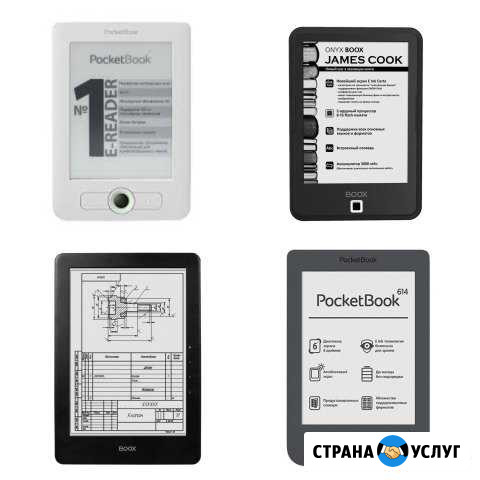 Ремонт электронных книг, букридеров в Иркутске Иркутск - изображение 1