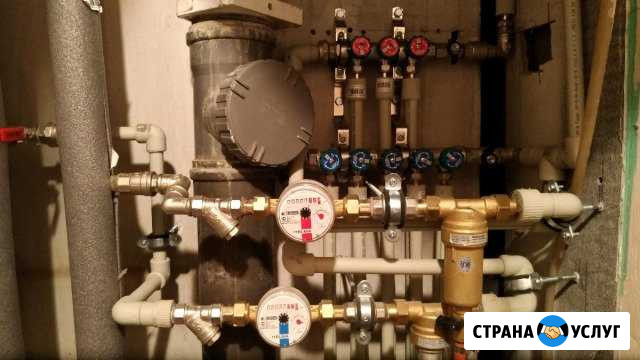 Сантехник Троицк - изображение 1
