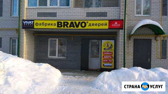 Двери Bravo Александров - изображение 1