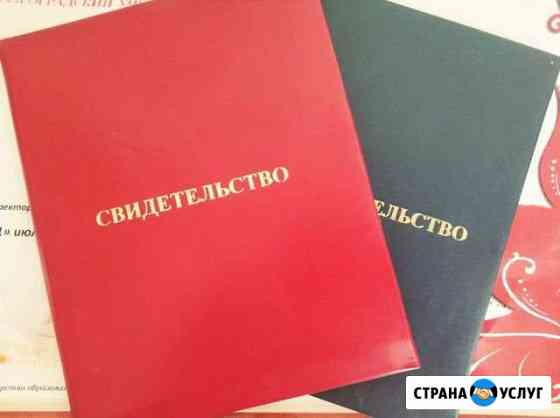 Массаж классика Волгоград