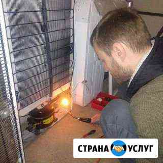 Ремонт холодильников Саратов