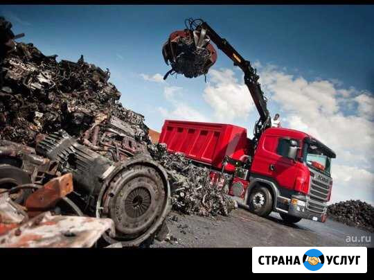 Металлолом дорого Выселки - изображение 1