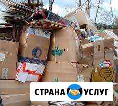 Вывоз макулатуры Санкт-Петербург