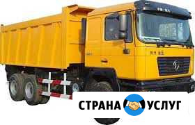 Грузоперевозки, Тонары, сцепки, песок, гравий Домодедово - изображение 1